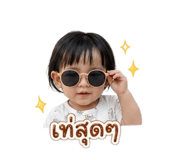 844041675