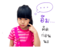 844042869