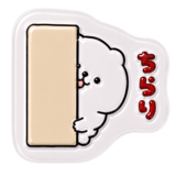 844044283