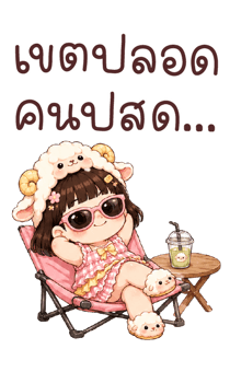 844044591