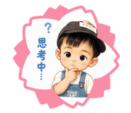 844045347