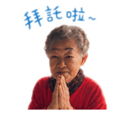 844045543