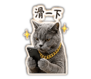 844045912