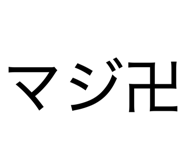 844047142