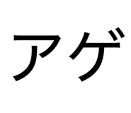 844047143