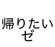 844047144