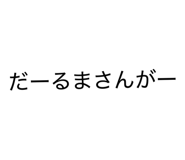 844047149