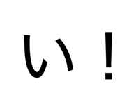 844047152