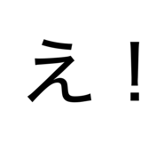 844047154