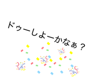844047160