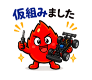 844047188