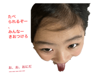 844047401