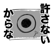 844047432