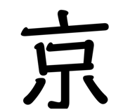 844047503