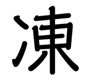 844047509