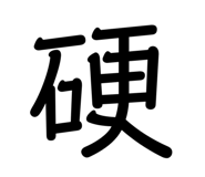 844047517