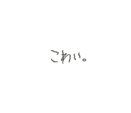 844047521