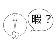 844048172