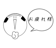 844048176