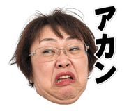 844048378