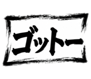 844048577