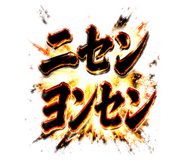 844048580