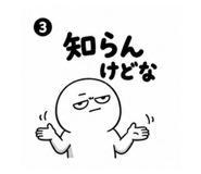 844048667