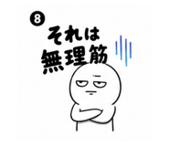 844048672