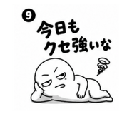 844048673