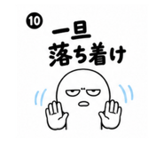 844048674