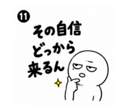 844048675