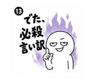 844048677