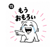 844048679