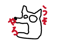 844048906