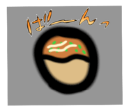844049186