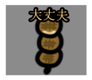 844049189