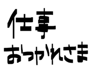 844049234