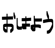 844049236