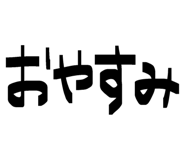 844049237