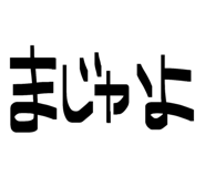 844049241
