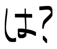 844049242