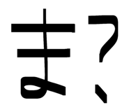 844049243