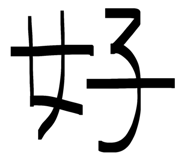 844049245