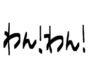 844049248