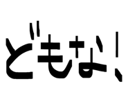 844049250