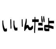 844049251