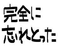 844049254