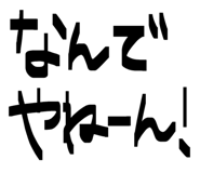 844049255