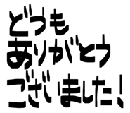 844049257