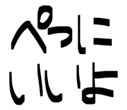 844049258